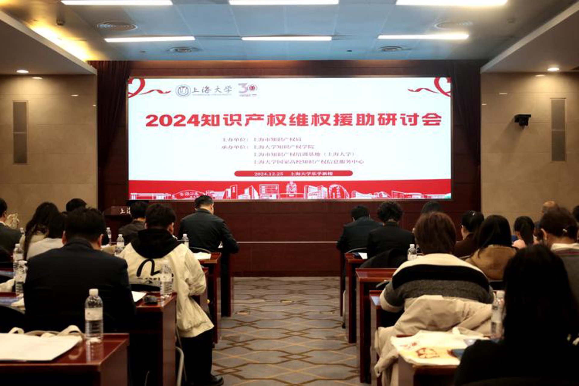 董律师知识产权